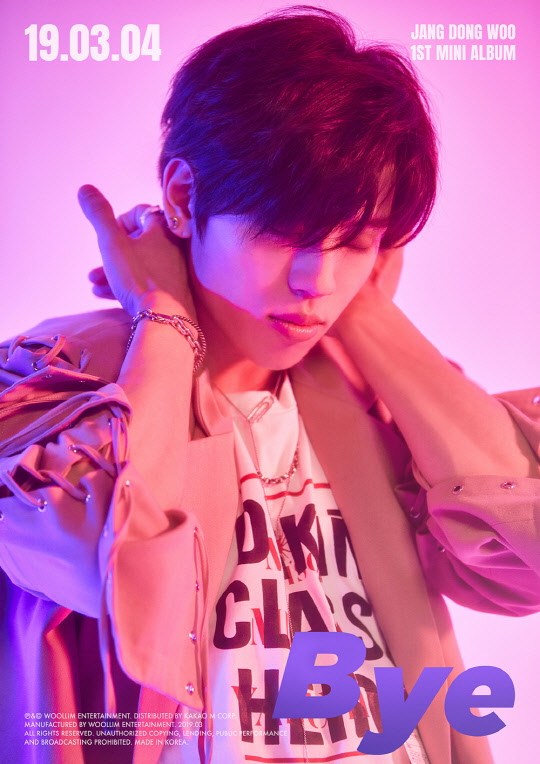 사진=울림엔터테인먼트 제공